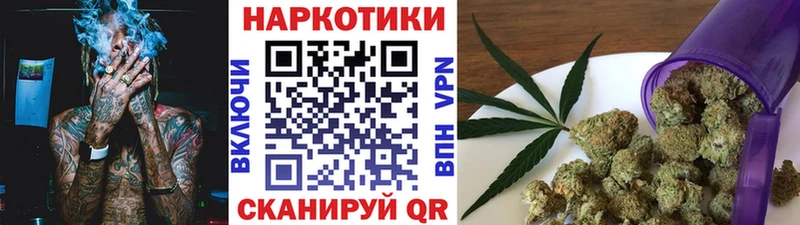 Наркота Калязин ГАШ Cocaine Меф СК Канабис
