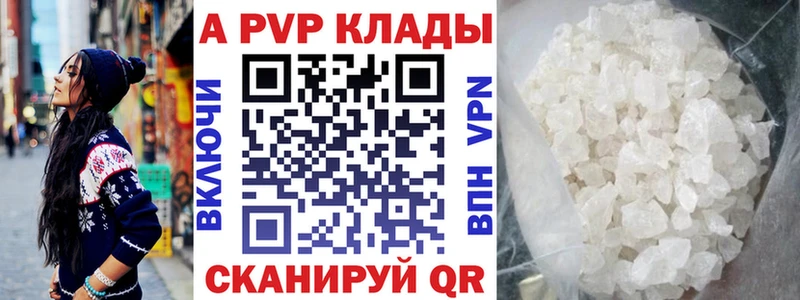 ссылка на мегу зеркало  купить наркотики сайты  Калязин  A-PVP кристаллы 