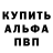 ГАШ hashish Barbara Kijak