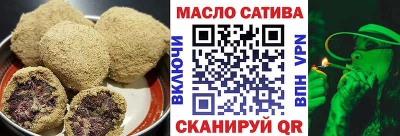 Печенье с ТГК конопля  что такое наркотик  Калязин 