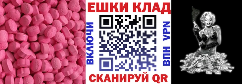 продажа наркотиков Калязин Экстази Philipp Plein
