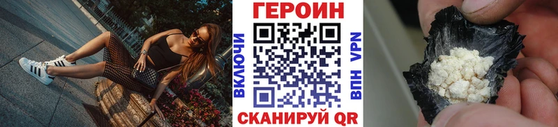 OMG ТОР Калязин Героин хмурый