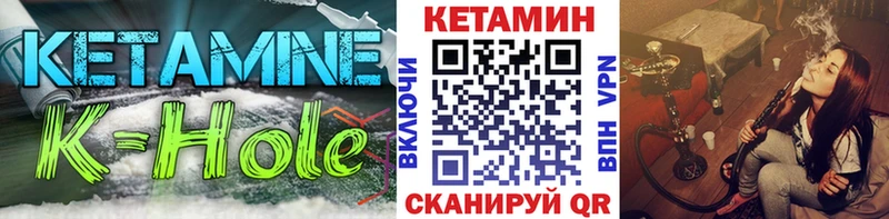 блэк спрут ONION  Калязин  КЕТАМИН VHQ 