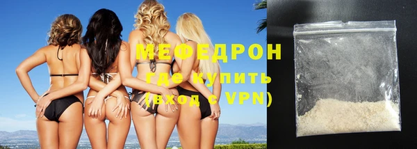 МДМА Дмитровск