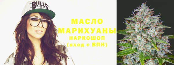 МДМА Дмитровск