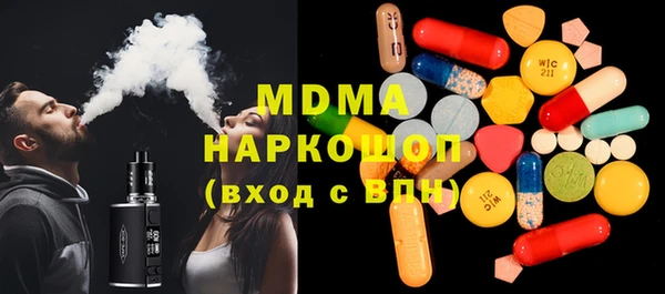 МДМА Дмитровск