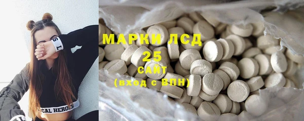 МДМА Дмитровск