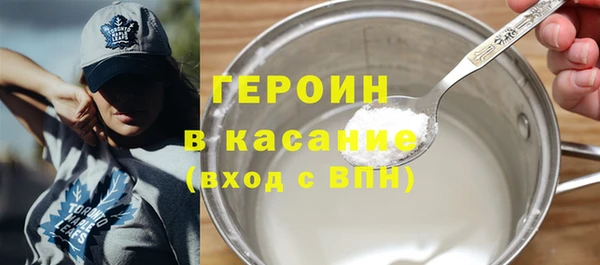 МДМА Дмитровск
