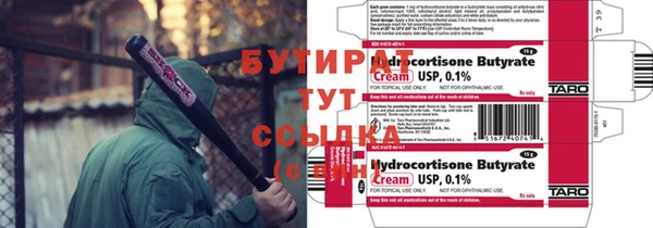 наркотики Дмитриев