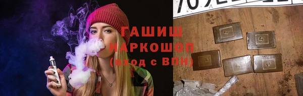 сатива Дмитров
