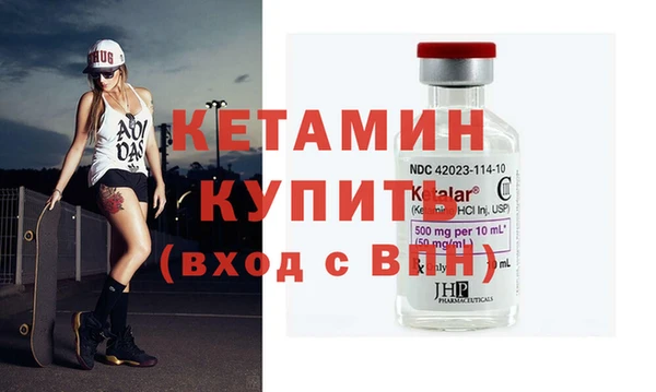 сатива Дмитров