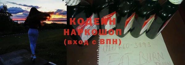 сатива Дмитров