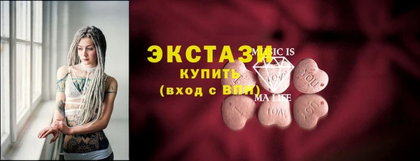 каннабис Шали
