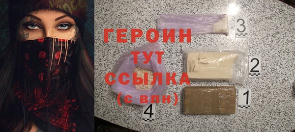 сатива Дмитров