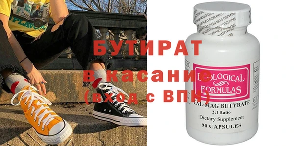 сатива Дмитров