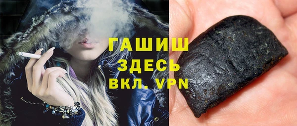 сатива Дмитров
