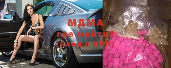 мефедрон мука Шарыпово