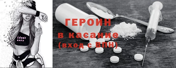МДМА Дмитровск