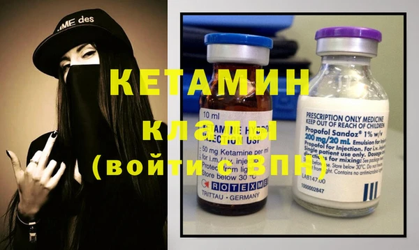 МДМА Дмитровск