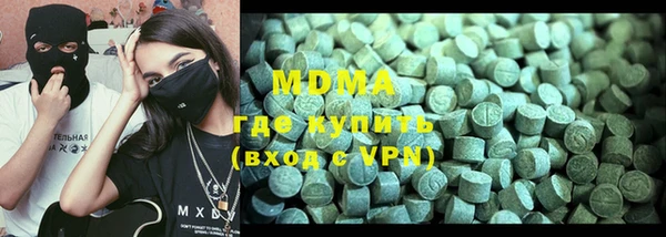 МДМА Дмитровск