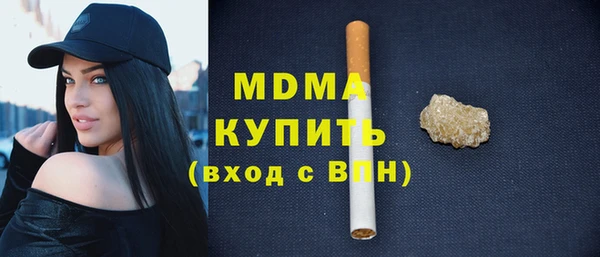 сатива Дмитров