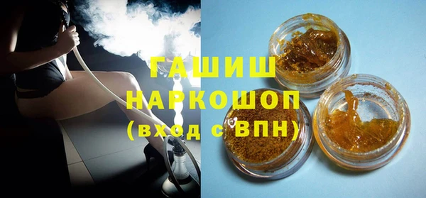 сатива Дмитров