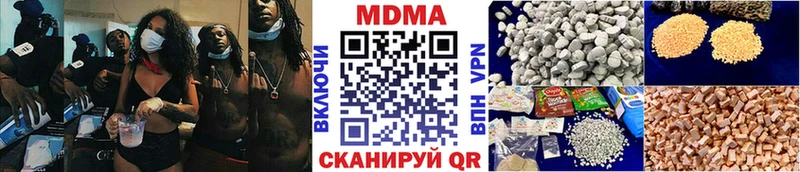 где купить наркоту  Калязин  MDMA Molly 