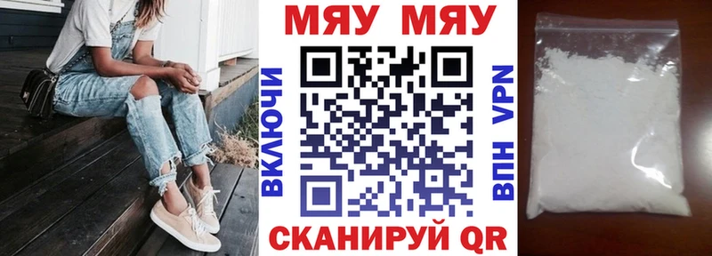 Меф мука  Калязин 
