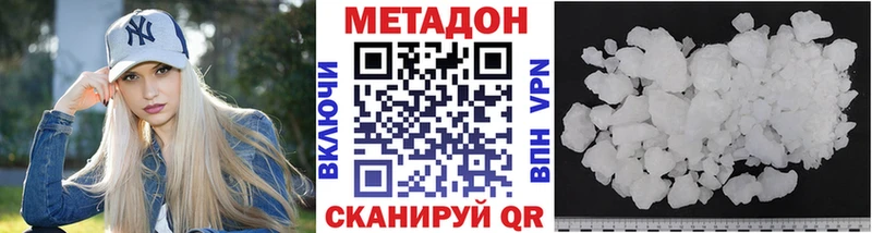 закладки  KRAKEN как войти  Метадон мёд  Калязин 