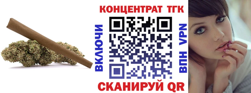 ТГК THC oil  Калязин 
