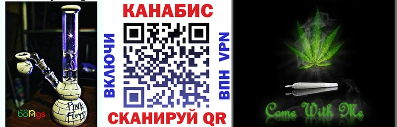 Марихуана Ganja ОМГ ОМГ онион Калязин